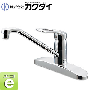 キッチン用蛇口[台][シングルレバー混合水栓][ツーホール][分岐口付][スパウト260mm][一般地]