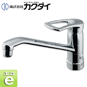 キッチン用蛇口[台][シングルレバー混合水栓][給水制限レバー][上面施工][首長260mm][一般地]