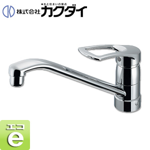 キッチン用蛇口[台][シングルレバー混合水栓][給湯制限レバー][上面施工][スパウト260mm][一般地]