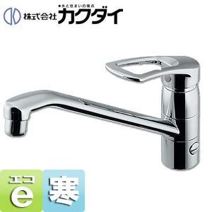 キッチン用蛇口[台][シングルレバー混合水栓][給湯制限レバー][分岐口付][スパウト180mm][寒冷地]