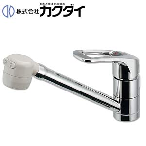 キッチン用蛇口[台][シングルレバー混合水栓][スパウト262mm][一般地]