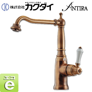 キッチン用蛇口 ANTIRA[台][シングルレバー混合水栓][一般地][オールドブラス]