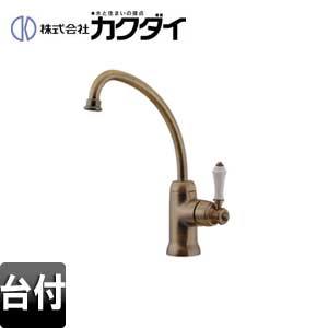 キッチン用蛇口[台][シングルレバー混合栓][首長208mm][取付穴径：φ35〜38][一般地][オールドブラス]