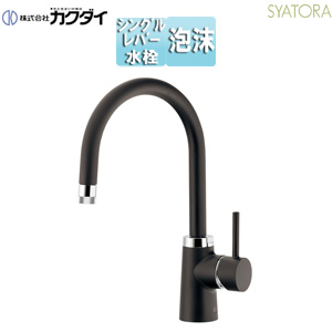 キッチン用蛇口 SYATORA[台][シングルレバー混合水栓][シャワー付][上面施工][スパウト206mm][吐水口高さ183mm][一般地寒冷地共用][マットブラック]