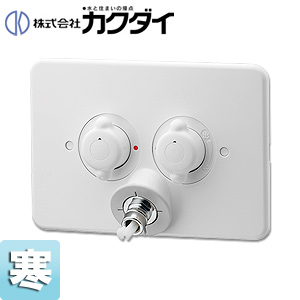 洗濯機用蛇口[壁][2ハンドル混合水栓][洗濯機用混合栓][立ち上がり配管用][寒冷地][ホワイト]