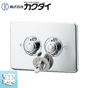 洗濯機用蛇口[壁][2ハンドル混合水栓][洗濯機用混合栓][天井配管用][寒冷地]