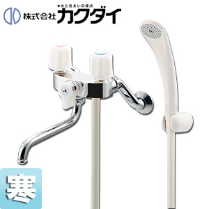 浴室用蛇口[壁][浴槽・洗い場兼用][2ハンドルシャワーバス混合水栓][スパウト170mm][一時止水][寒冷地]