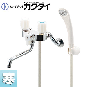 浴室用蛇口[壁][浴槽・洗い場兼用][2ハンドルシャワーバス混合水栓][スパウト170mm][寒冷地]