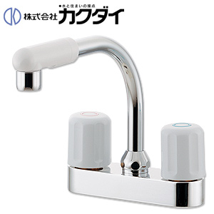 キッチン用蛇口[台][2ハンドル混合水栓][キッチン2穴台付][一般地寒冷地共用]