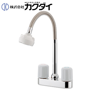 キッチン用蛇口[台][シングルレバー混合水栓][キッチン2穴台付][一般地寒冷地共用]