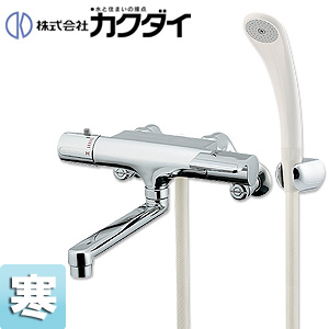浴室用蛇口[壁][浴槽・洗い場兼用][サーモスタット付シャワーバス混合水栓][スパウト170mm][寒冷地]