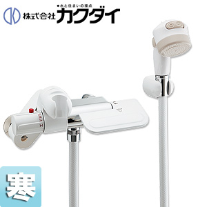 浴室用蛇口[壁][シャワー専用][サーモスタット混合水栓][スパウトなし][寒冷地]