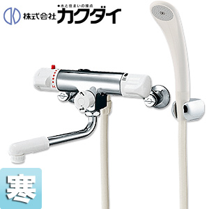 浴室用蛇口[壁][浴槽・洗い場兼用][サーモスタット付シャワーバス混合水栓][逆配管][スパウト170mm][寒冷地]