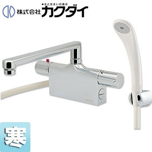 浴室用蛇口[台][デッキ形][サーモスタット付シャワーバス混合水栓][スパウト240mm][湯水芯85mm][寒冷地]