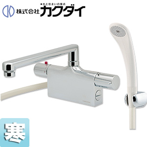 浴室用蛇口[台][デッキ形][サーモスタット付シャワーバス混合水栓][スパウト240mm][湯水芯100〜102mm][寒冷地]