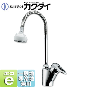 洗面用蛇口[台][シングルレバー混合水栓][泡沫][シャワー][一般地寒冷地共用]