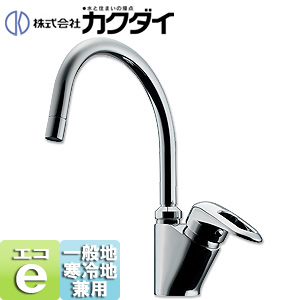 洗面用蛇口[台][シングルレバー混合水栓][スパウト175mm][吐水口高さ164mm][ゴム栓付][一般地寒冷地共用]