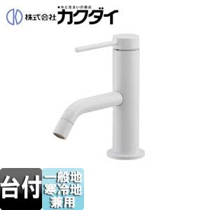 洗面用蛇口 VARUNA[台][シングルレバー混合水栓][スパウト115mm][一般地寒冷地共用][ホワイト]