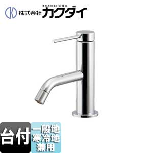 洗面用蛇口 VARUNA[台][シングルレバー混合水栓][スパウト115mm][一般地寒冷地共用]