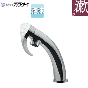 洗面用蛇口[台][シングルレバー混合水栓][衛生水栓][スパウト117mm][吐水口高さ128mm][一般地寒冷地共用]