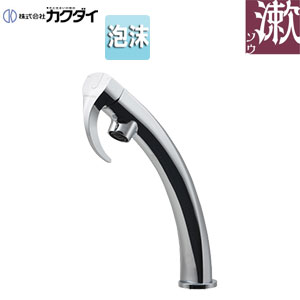 洗面用蛇口[台][シングルレバー混合水栓][衛生水栓][スパウト138mm][吐水口高さ193mm][トール][一般地寒冷地共用]