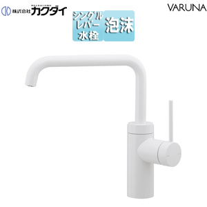 洗面用蛇口 VARUNA[台][シングルレバー混合水栓][スパウト200mm][吐水口高さ191mm][一般地寒冷地共用][ホワイト]