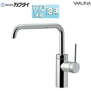 洗面用蛇口 VARUNA[台][シングルレバー混合水栓][スパウト200mm][吐水口高さ191mm][一般地寒冷地共用]