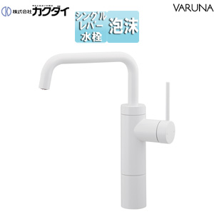 洗面用蛇口 VARUNA[台][シングルレバー混合水栓][スパウト180mm][吐水口高さ220mm][トール][一般地寒冷地共用][ホワイト]