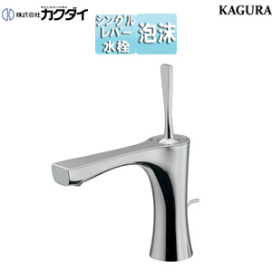 洗面用蛇口 神楽[台][シングルレバー混合水栓][スパウト134mm][吐水口高さ111mm][引き棒付][一般地]