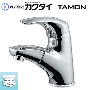 洗面用蛇口 TAMON[台][シングルレバー混合水栓][ホース引出式][スパウト120mm][吐水口高さ76mm][寒冷地]