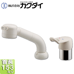 洗面用蛇口[台][シャンプー水栓][シングルレバー混合水栓][ホース引出式][一般地]