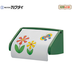 紙巻器[一連][昭和レトロ][アクセサリー]