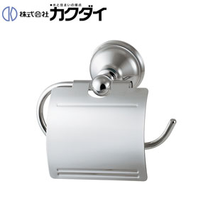 紙巻器[アクセサリー]