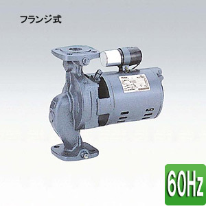 循環ポンプ LPシリーズ[フランジ式][三相200v][32mm][出力：250][周波数：60Hz]
