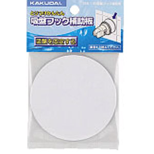 吸盤フック補助板[浴室部材]