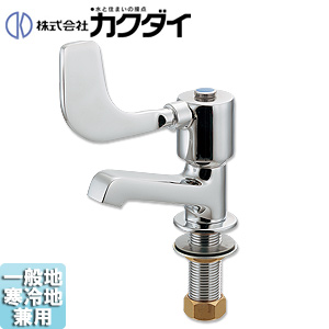 洗面用蛇口[台][単水栓][レバー式立水栓][一般地寒冷地共用]