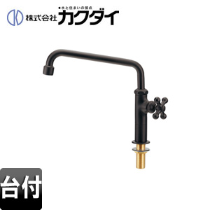 一般用蛇口[台][泡沫立形自在水栓][首長170mm][取付穴径：φ22〜27][一般地寒冷地共用][マットブラック]