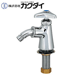 洗濯機用蛇口 [台][単水栓][洗濯機用立水栓][一般地寒冷地共用]