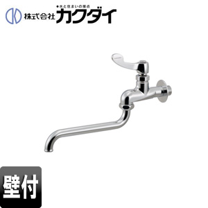 キッチン用蛇口[壁][厨房用自在水栓][首長170mm][一般地寒冷地共用]