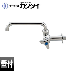 一般用蛇口[壁][胴長横型自在水栓][首長170mm][一般地寒冷地共用]