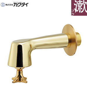 洗面用蛇口[壁][横水栓][衛生水栓][スパウト80mm][レトロ][一般地寒冷地共用]