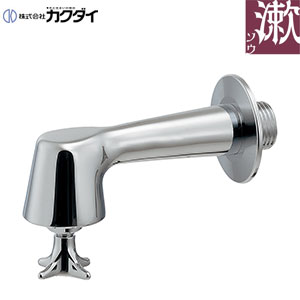 洗面用蛇口[壁][横水栓][衛生水栓][スパウト80mm][一般地寒冷地共用]