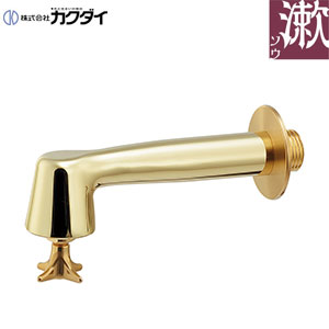 洗面用蛇口[壁][横水栓][衛生水栓][スパウト110mm][ミドル][レトロ][一般地寒冷地共用]