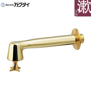 洗面用蛇口[壁][横水栓][衛生水栓][スパウト140mm][ロング][レトロ][一般地寒冷地共用]