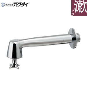 洗面用蛇口[壁][横水栓][衛生水栓][スパウト140mm][ロング][一般地寒冷地共用]