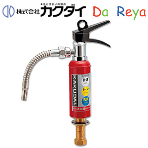 洗面用蛇口 DaReya[台][単水栓][立水栓][消化器蛇口][一般地]