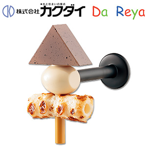 洗面用蛇口 DaReya[壁][単水栓][横水栓][スパウト120mm][O・DE・N][一般地]