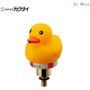 洗面用蛇口 DaReya[台][単水栓][立水栓][吐水口高さ144mm][蛇口だ、ガーガー！][一般地]