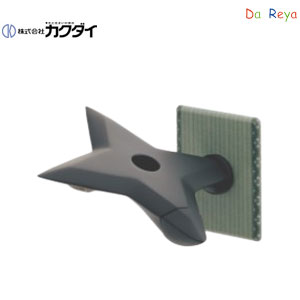 洗面用蛇口 DaReya[壁][単水栓][横水栓][スパウト70mm][手裏剣蛇口][一般地]