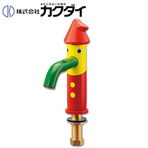 洗面用蛇口 DaReya[台][単水栓][立水栓][ピノキーニ][スパウト110mm][吐水口高さ67mm][一般地]